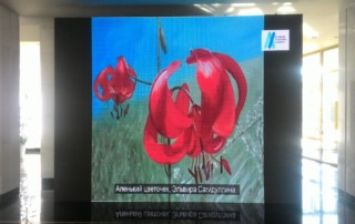 Картины башкирских художников демонстрировались в фойе ГКЗ «Башкортостан» на концерте Владимира Спивакова