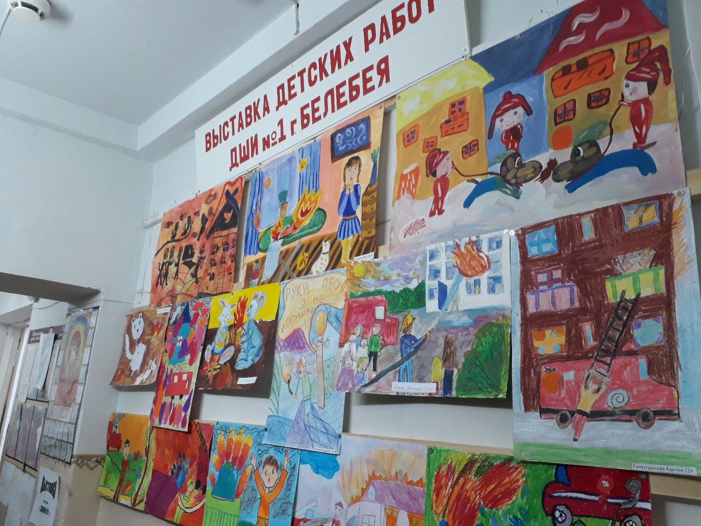 Художники проводят мастер-класс в художественной школе №1 г. Белебей