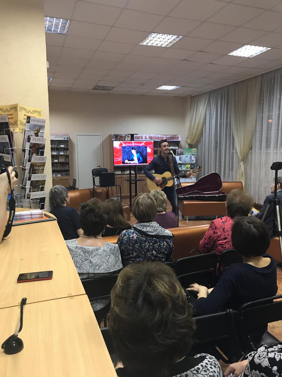 Всероссийская акция «Библионочь» в Центральной городской библиотеке г. Уфа