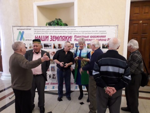Встреча с художниками-земляками в г. Ишимбай