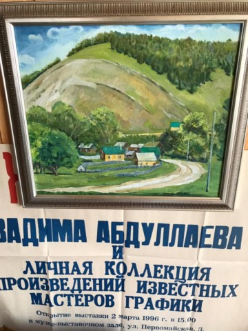 В гостях у башкирского художника Вагифа Абдуллаева