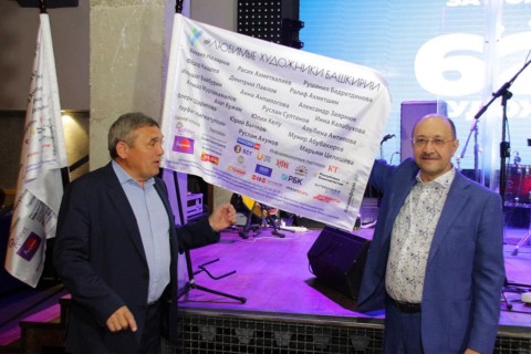 Концерт «РОК НА ХОЛСТЕ! ВСЕ КРАСКИ РОКА!» и два знаменательных события