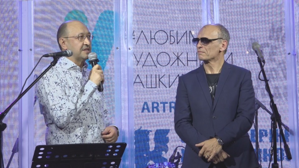 В Уфе художники и музыканты отметили день рождения Юрия Шевчука