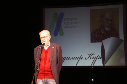 «Художники твоего города»: большая встреча-концерт с художниками в Стерлитамаке