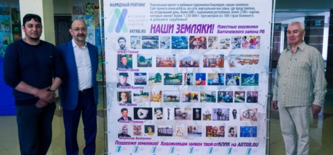 Проект «Любимые художники Башкирии» приехал в Балтачевский район!