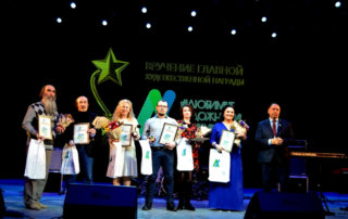Церемония награждения победителей народного рейтинга проекта «Любимые Художники Башкирии» за 2018 год!