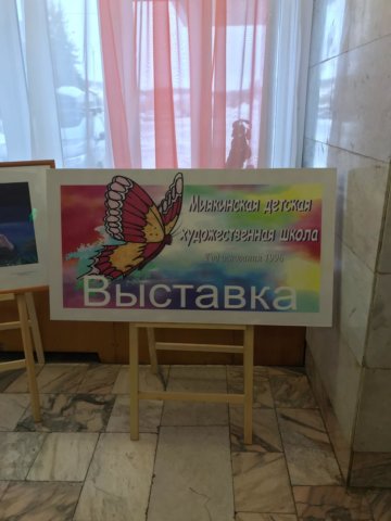 Художественный тур проекта №43 – творческая встреча с художниками в Миякинском районе