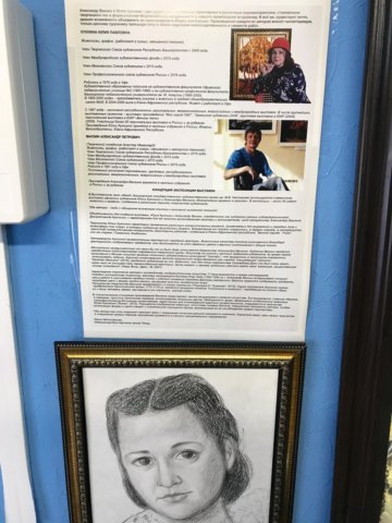 В гостях у художников Александра Ванзина и Юлии Куклиной