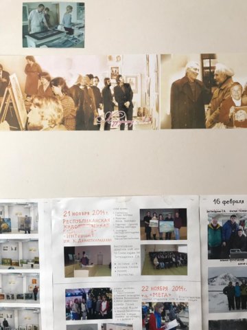 45 лет Худграфу БГПУ!