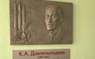 Предпоказ фильма телеканала UTV об истории башкирской живописи