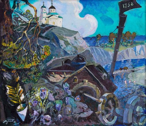 «Зилаир», Александр Бурзянцев (1928-1997), 1990, холст, масло