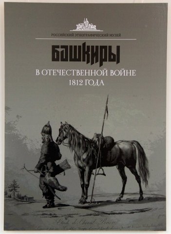 «Плакат – Типографика – Фотография - Иконография»: выставка Анатолия и Аркадия Холоповых