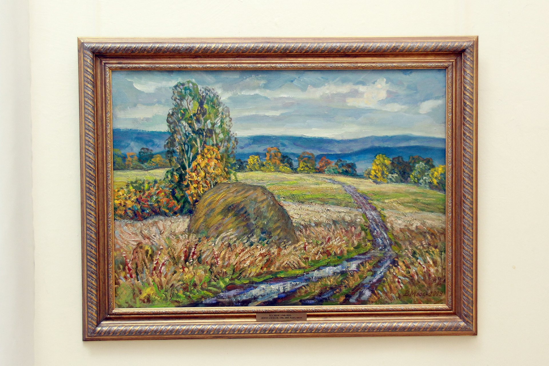 Открытие персональной выставки живописи художника Владислава Меоса в галерее «Ижад»