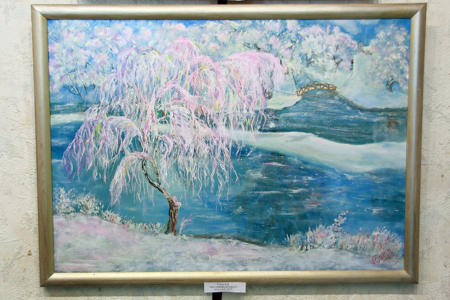 «Дыхание весны» и «Образ родной земли»: открытие выставок в галерее «Урал»