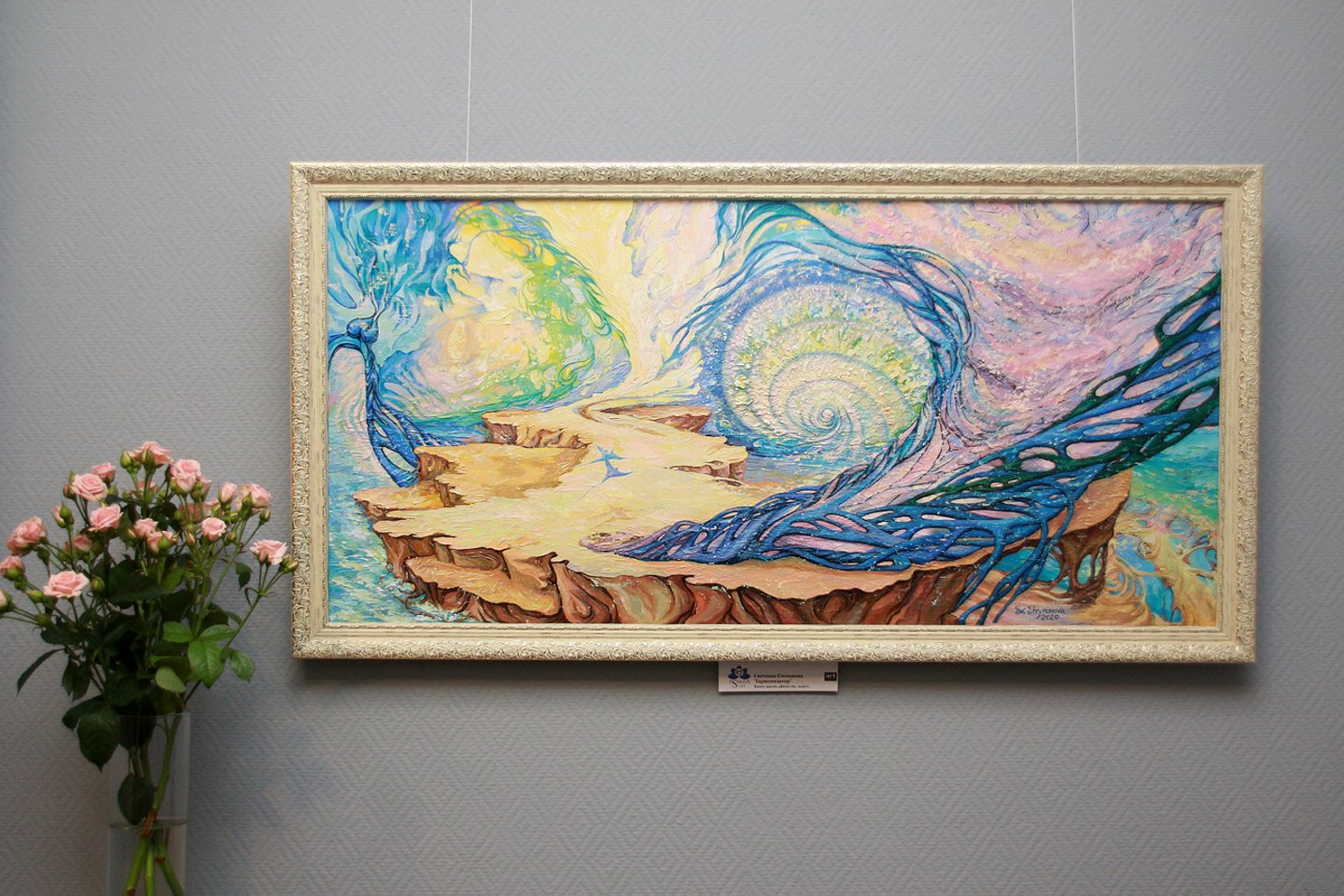 «Пространство Астерии»: открытие выставки художника Светланы Степановой в галерее «Арт-Эксперт»