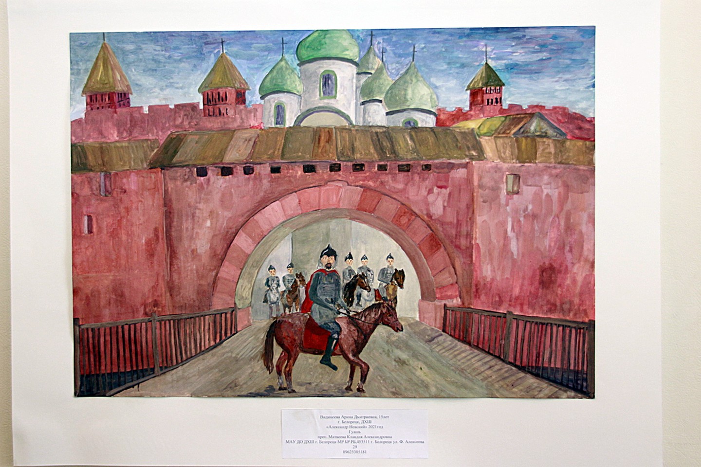 Открытие республиканской выставки детского рисунка в галерее «Урал»