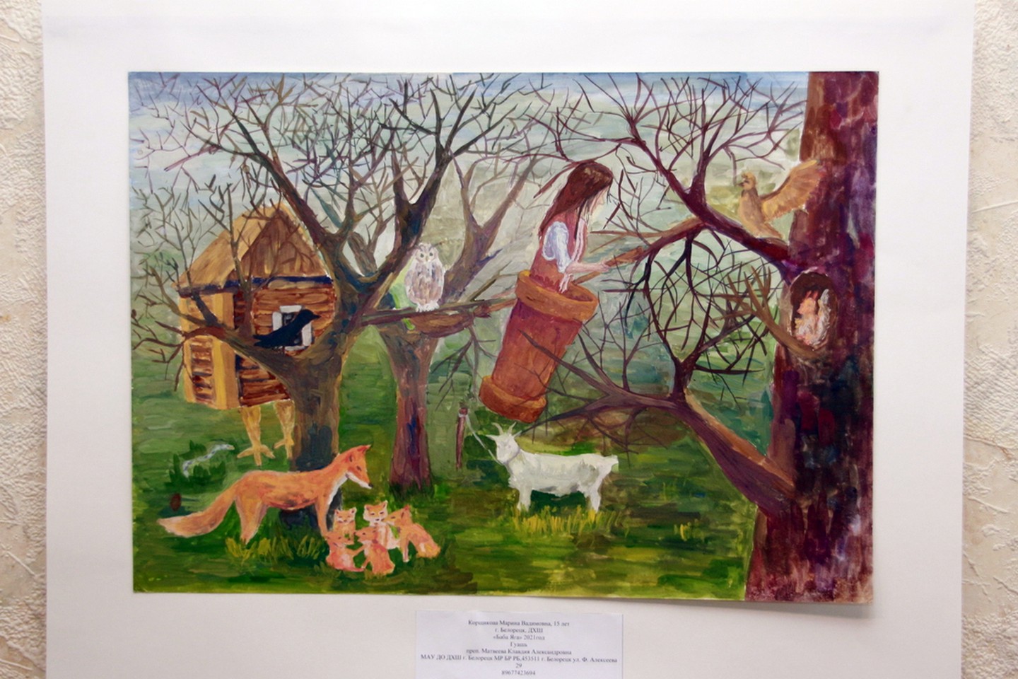 Открытие республиканской выставки детского рисунка в галерее «Урал»