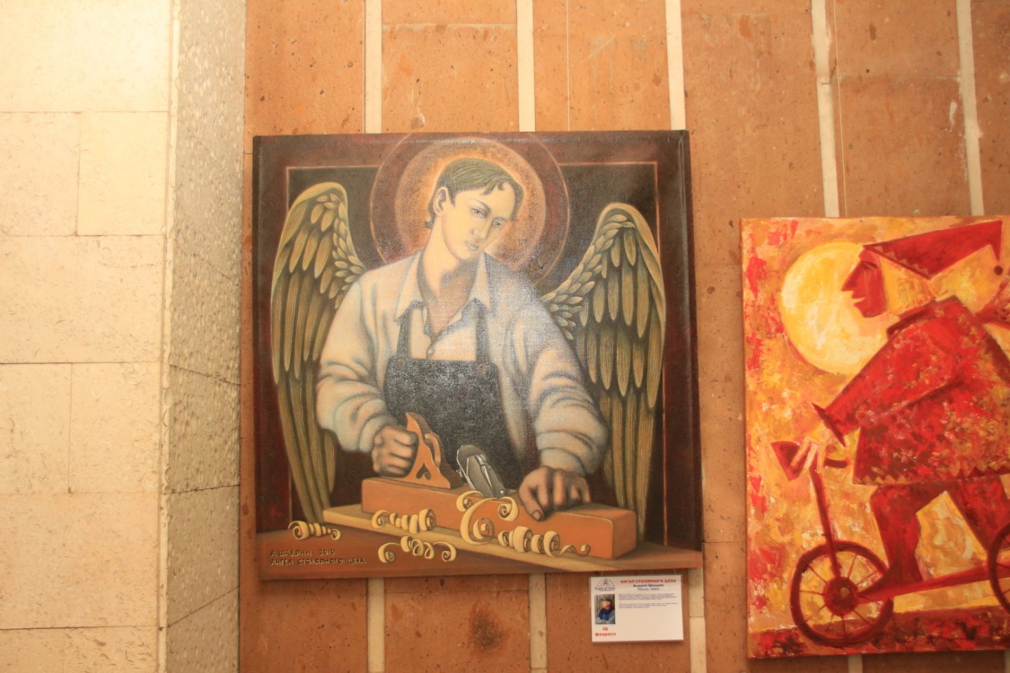«Ангелы мира»: международная выставка живописи в Федерации профсоюзов Башкирии