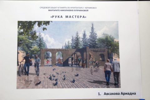 Выставка работ Конкурса общественных инициатив по созданию арт-объекта, посвященного Маргарите Куприяновой