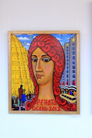«Живопись, иконы, свитки»: юбилейная и ретроспективная выставка художника Евгения Малютина