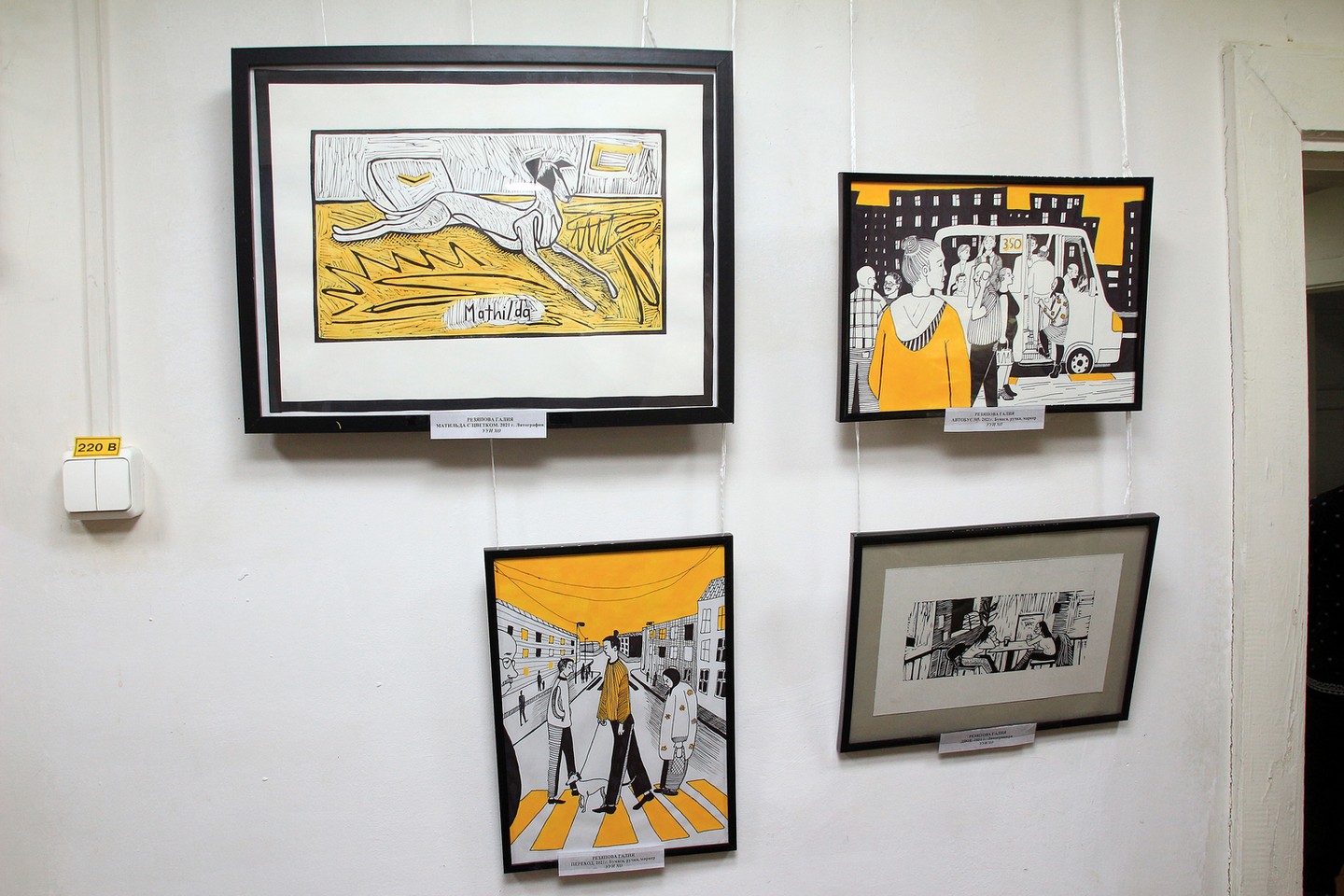 Выставка работ студентов Уфимского училища искусств в мемориальном доме-музее А.Э. Тюлькина