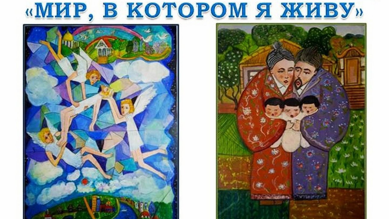 «Мир в котором я живу»: персональная выставка заслуженного работника культуры Башкортостана Михаила Егоровича Тимохина