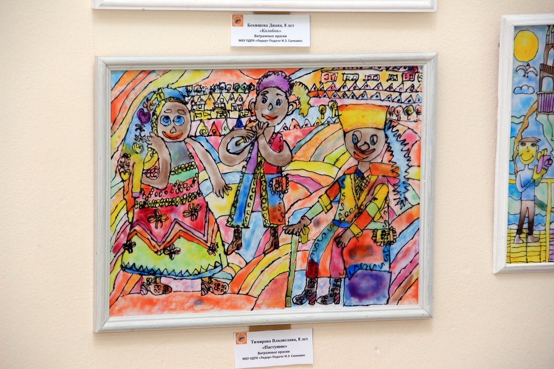 «Краски жизни»: выставка творчества детей подросткового клуба «Юность»