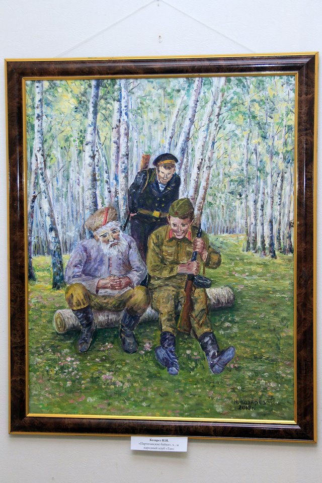 «Дар»: проект-выставку наивного искусства в галерее «Урал»