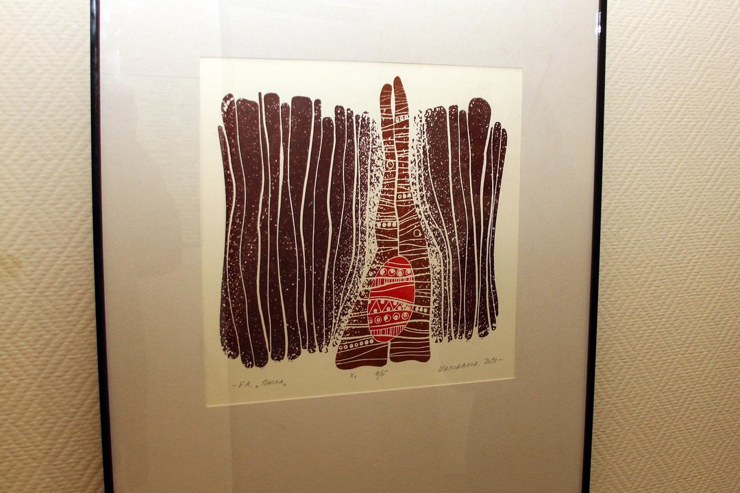 «Акварель. Пастель. Гравюра»: персональная выставка работ художника Виталия Шаповалова в галерее «Арт-Эксперт»
