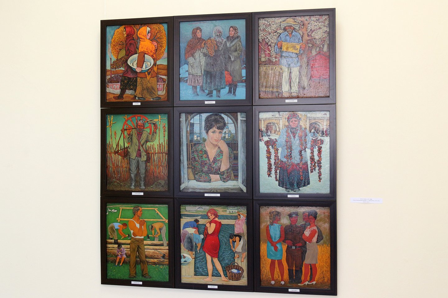 «Восхождение»: выставка живописи и графики художника Юрия Ракши (1937-1980) в галерее «Ижад»
