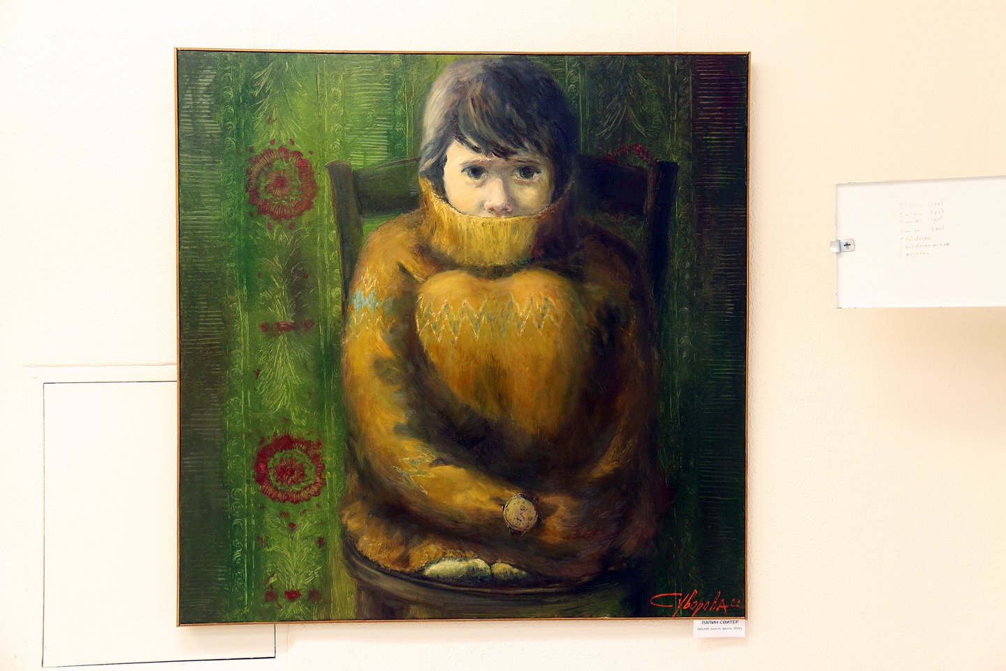 «Крылатые качели»: выставка художника Елены Суворовой в Уфимской художественной галерее
