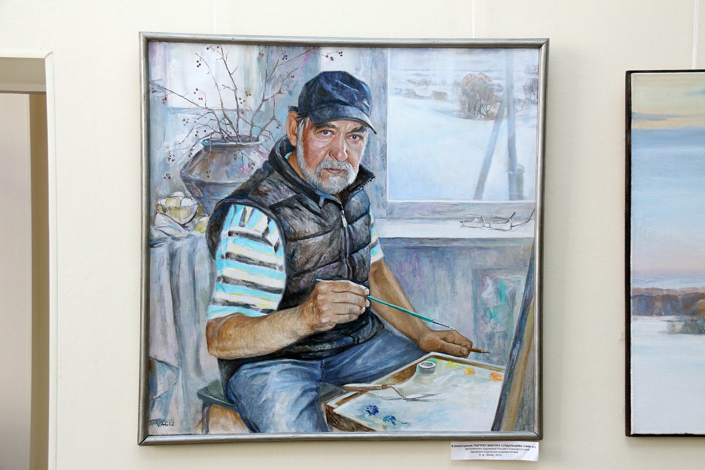 Персональная выставка живописи художника Вагиза Шайхетдинова в Малом зале Союза художников Республики Башкортостан