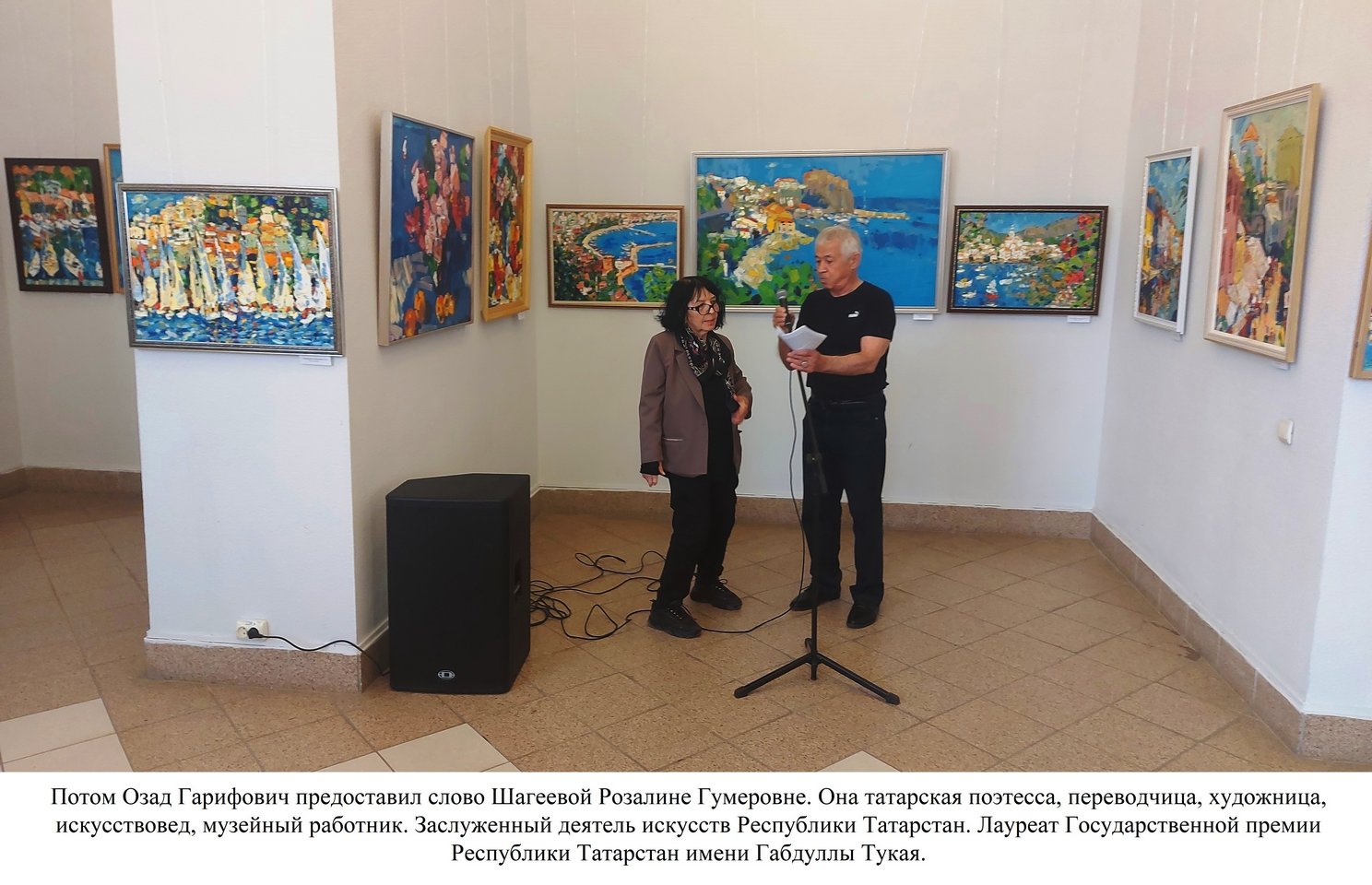 «Цвет странствий»: передвижной персональный проект художника Александра Заярнюка представлен в Казани