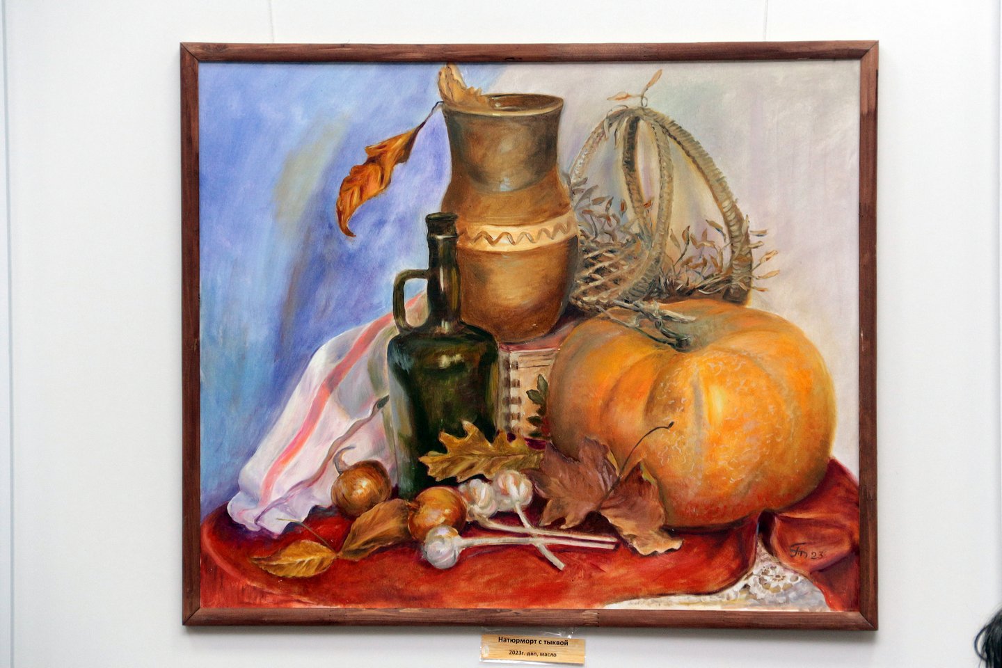 «Притяжение»: выставка художника Татьяны Барыкиной в музее города Уфы